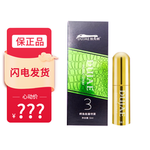 独角鳄咖啡肽 易搭独角鳄多肽片 鳄鱼能量按摩膏 鳄鱼能量喷雾 组合套装 鳄鱼能量喷雾3ml