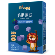 禾泱泱奶酪块高钙高蛋白冻干溶豆宝宝零食 蓝莓