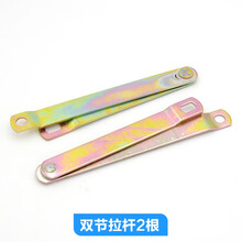适用于长城风骏5锁货箱门锁铰链后尾门锁欧洲版后门拉杆皮卡配件 拉杆【2根】