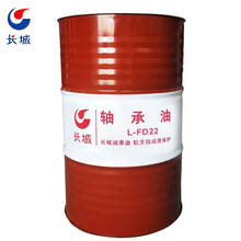长城 L-FD22号轴承油 主轴油 165kg/桶