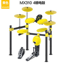 阿萨娜丝（Asanasi） 电鼓 架子鼓 儿童初学者家用成人便捷网皮鼓专业电子鼓打击 MX310 黄色4擦电鼓+大礼包
