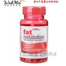 恩威万英国HB左旋肉碱 Fat120粒左旋肉碱