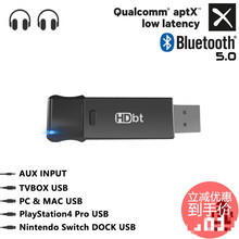 高通CSR8675芯APTXHD蓝牙5.0超远距发烧光纤音频适配器收发三合一 APTXLL低延蓝牙5.0发射器B25mini 标配