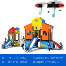 高端滑梯钻洞组合幼儿园大型组合滑滑梯儿童室外小博士小区PE板公交系列滑梯公园滑滑梯室外 09382（部分定金，整套57500）
