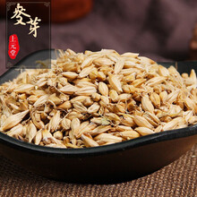 生麦芽 1克 中药材 需处方抓方 药房发货 生麦芽中药饮片在线抓药中药抓中药拍方抓药kf 生麦芽