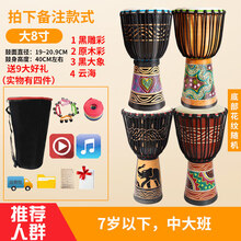 英驰非洲鼓丽江手鼓12寸成人初学儿童幼儿园云南山羊皮鼓 大8拍下备注【实木羊皮鼓】+