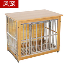 风宠 中小型犬狗笼 带厕所柴犬笼柯基泰迪宠物笼室内家用钢木质狗笼子 苹果木不锈钢款64*50*60不带轮