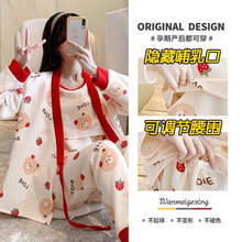 十月结晶同款 月子服秋冬季纯棉产后哺乳孕妇睡衣加绒春秋加厚空气棉三件套家居 空气棉-3608#草莓小熊-三件套 L(建议100-120斤)
