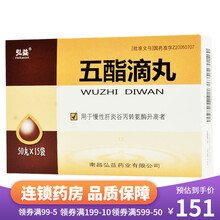 弘益 五酯滴丸 23mg*50丸*15袋/盒 3盒装