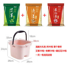 侨源 泡脚桶过小腿泡脚盆家用塑料洗脚盆洗脚桶足浴盆按摩高深桶 +加厚款【粉色】+按摩滚轮 +足浴桶+30包/当归【补气+】