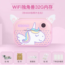 儿童相机玩具4000万可拍照打印照数码小单反迷你生日儿童节礼物便携照相机 打印款粉色独角兽【即拍即得1秒打印】32g内存