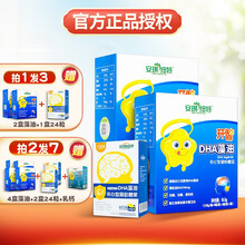 安琪纽特鳕鱼肝油孕妇儿童dha青少年孕妇学生宝宝鱼油DHA维生素AD 开智DHA海藻油30粒（1个月以上）