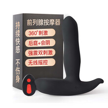 加温前列腺按摩器 男用电动后庭自慰器 360度旋转无线遥控震动肛塞