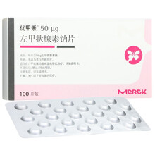 优甲乐 左甲状腺素钠片50ug*100片 甲状腺功能减退 1盒装】优甲乐100片