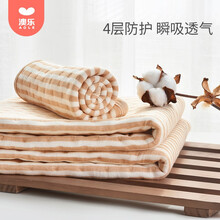 澳乐 （AOLE-HW）婴儿隔尿垫巾  彩棉防水可洗宝宝布垫防水大透气护理垫 澳乐婴儿彩棉隔尿垫30*45cm(单片体验装)