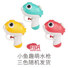 儿童洗澡玩具迷你小水枪泼水节喷水男女孩宝宝沐浴室戏水泳池婴儿 小鱼两只装(颜色随机可联系客服)