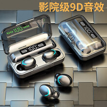 科欣 一加手机OnePlus 8T/9R/9/Pro真无线7/7T/蓝牙耳机1+一加6T5T耳塞 【深邃黑 运动跑步双耳游戏】 一加1+OnePlus 8T/9R/9/Pro