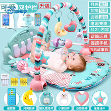 迪士尼【京选好物】品牌小孩穿的新生儿礼盒套装初生婴儿用品衣服满月礼物刚出生男女宝宝玩具送礼 升级Q可爱护栏【双遥控双充电】 适合0-3岁【成长型】