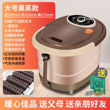 泡脚桶全自动MI足浴盆电动按摩加热恒温调节家用泡脚洗脚盆深过小腿 大号熏蒸款(熏蒸气泡活氧/8组按摩)推荐购买