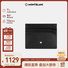 万宝龙MONTBLANC 大班系列6信用卡袋牛皮男士皮夹卡夹106653礼物