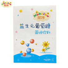 努贝卡 婴儿葡萄糖粉新生儿 奶粉伴侣宝宝儿童葡萄糖青少年无水饮料冲剂 钙铁锌小袋 益生元葡萄糖（160g/盒）