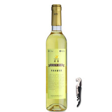 【莫高专营店】莫高冰葡萄酒冰白葡萄酒冰酒单支500ml甘肃特产酒女士甜红酒甜白 1支装【海马刀】
