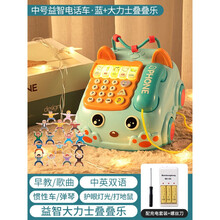 婴儿童玩具仿真电话机座机男宝宝音乐多功能早教1一岁2小女孩 【充电版】中号音乐电话车·绿+大力士叠叠乐