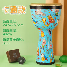 solo嗨谱音乐手鼓非洲鼓儿童入门初学者标10寸打击乐器幼儿园手拍鼓酱子学 【卡通款】二代智能非洲鼓