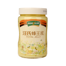 蜂王浆天然500g青海油菜鲜蜂皇浆活性春浆