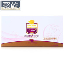 藻油DHA乳钙粉 5g*60袋 含乳固体饮料