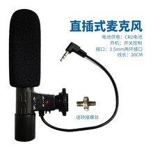 一声一视Q7高清直播教学摄像头台式电脑笔记本USB远程教学微课网课录制会议书法绘画视频人脸识别设 直插麦（配转接螺丝）