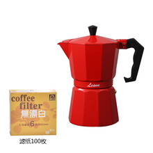 英国品质摩卡壶咖啡壶煮咖啡的器具家用意大利意式手冲滴滤咖啡壶 红色6杯300ml【滤纸】