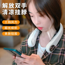 卡伦顿挂脖风扇随身便携式迷你USB小风扇挂脖子挂颈懒人静音学生宿舍办公室折叠小型大风力手持充电风扇 挂脖风扇  便携式  白色