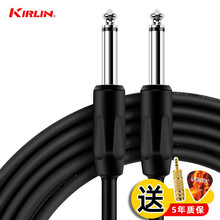 kirlin科林 电吉他连接线降噪线音箱音频线贝斯电箱民谣木吉他线直弯头3/6/10/15/20米 IXC双直头【3米】