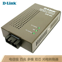 友讯(D-Link)dlink DFE-855 快速以太网 光纤收发器 多模 百兆