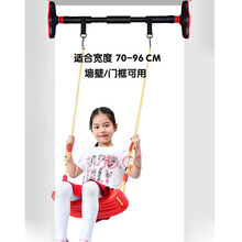 儿童室内秋千套餐宝宝家用门框过道墙壁荡秋千健身玩具户外公园秋千 1米单杠套餐 秋千颜色请备注(默认发红色)