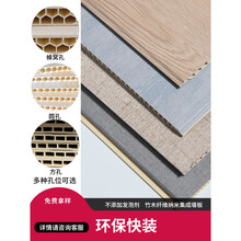 金鼎加竹木纤维集成墙板集成墙板护墙面板吊顶装饰板竹炭PVC扣板全屋整装快自装