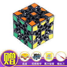 齿轮魔方 异形初学者魔方不规则三阶镜面三角形金字塔齿轮组合套装全套 黑色 齿轮一代(黑色)