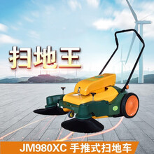 君凌手推式电动吸尘扫地机工厂车间仓库厂房清扫车工业扫地车 JM-980XC