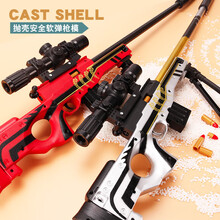 awn儿童玩具枪8-12软弹枪突击狙击步抢连发男孩可发射98凯k吃鸡玩具小孩套装水弹机关枪 抛壳AWM软弹枪 218黄金龙骨