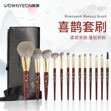朗颜喜鹊化妆刷套装眼影刷散粉高光腮红美妆刷晕染眉鼻影侧影刷修容便携颜朗之琦全套装13支带刷包 喜鹊胭脂红+便携刷包 13支套装