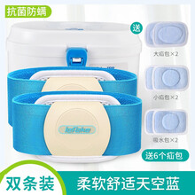 婴儿疝气带脐疝带脐疝压疝包凸肚脐防滑防跑偏不勒肚脐气疝带 【蓝色】双条装=2条腰带+6个疝包+小药箱 均码