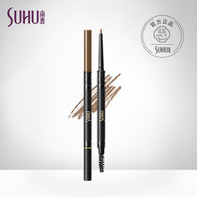尚惠（SUHU） 精雕细琢眉笔防水防汗不易脱色初学者眉粉自然持久不晕染正品 #4亚麻色