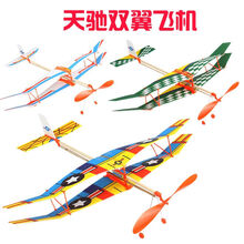 双翼单翼雷鸟橡筋动力滑翔机橡皮筋航模飞机拼装模型飞机模型 双翼飞机 颜色混发