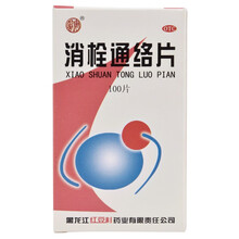 欢康 消栓通络片 1.8g*100片 标准装