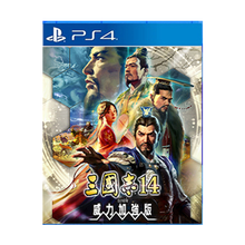 索尼(SONY)【PS4/ Pro/Slim/ PS5 游戏机使用】大作游戏 不支持电脑 三国志14 威力加强版 中文