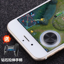 姒桀 王者荣耀走位神器游戏手柄摇杆吸盘安卓苹果手机按键吃鸡手游辅助 走位神器【白色】 ＋【吃鸡按键1对+收纳盒】