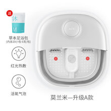 可折叠泡脚桶家用便携式小型电动按摩洗脚盆全自动加热恒温足浴盆 莫兰米(升级A款)一键启动+红光热敷+活氧气泡