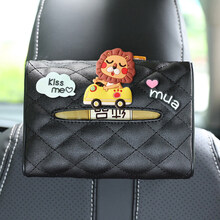 车载纸巾盒套卡通座椅车挂式车内抽纸巾扶手箱多功能车用装饰 狮子驾到黑底-纸巾