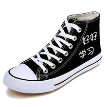 夜光儿童春季高帮帆布鞋2021新款女童夜光鞋男童板鞋 高帮黑全部都会 31